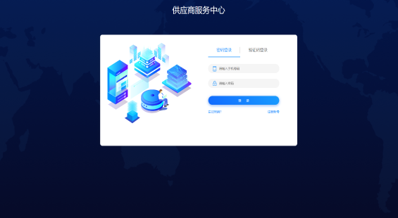 hth华体官方下载app