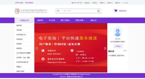 hth华体官方下载app